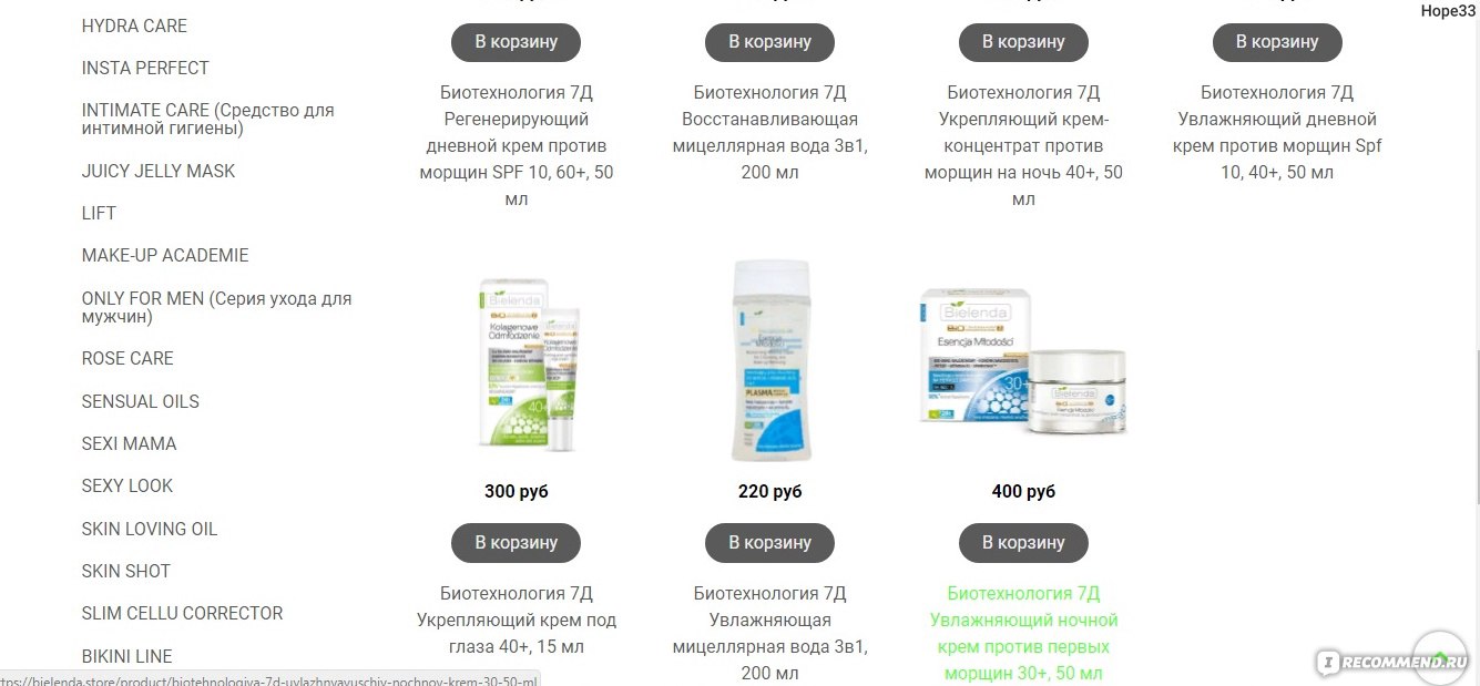 Кракен ссылка на сайт com