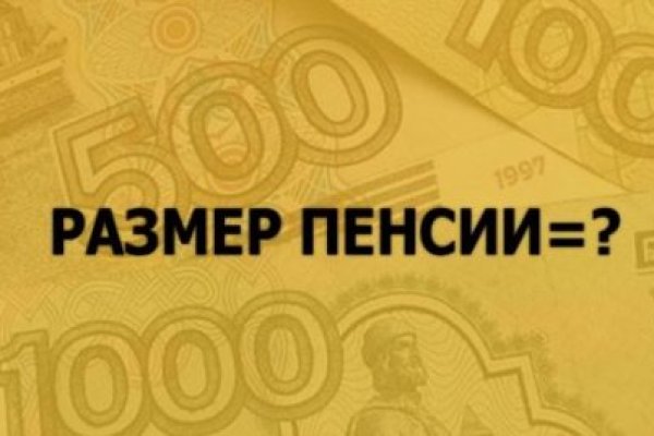 Kraken рынок