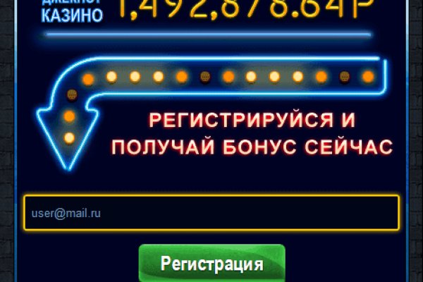 Аккаунты кракен