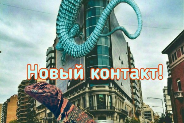 Кракен пишет пользователь не найден