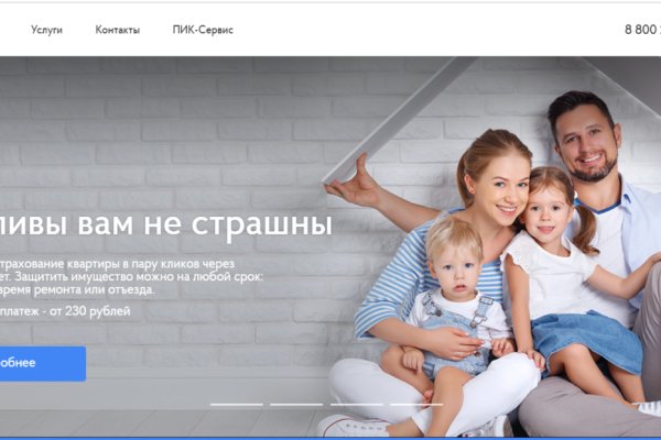 Кракен запрещенные вещества