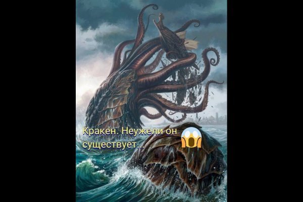 Kraken darknet market зеркало