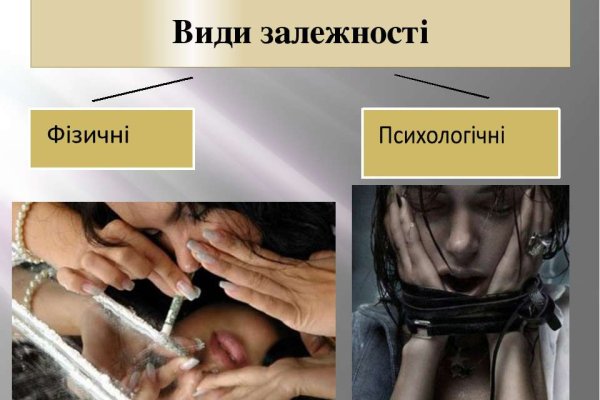 Даркнет кракен отзывы о платформе