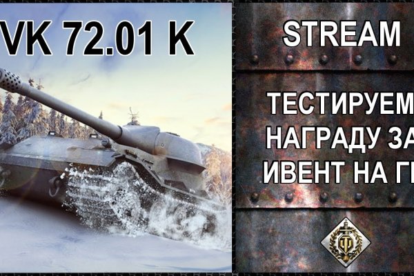 Kraken это современный маркетплейс