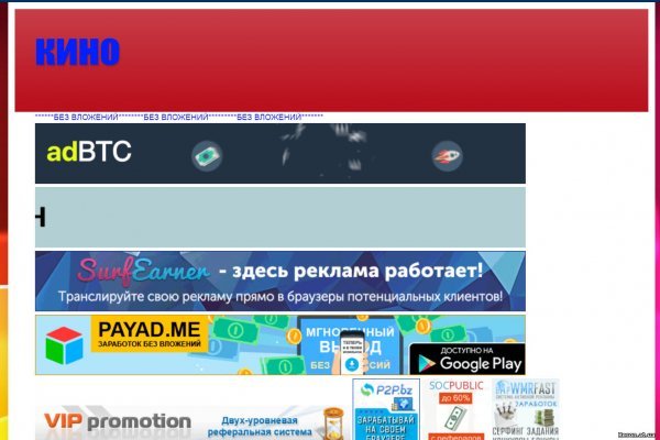 Кракен маркет даркнет тор