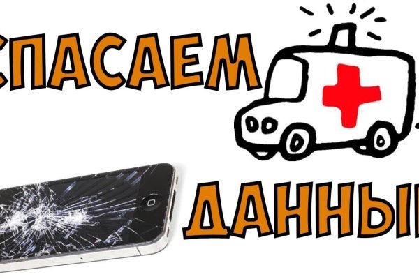 Сайт кракен онион