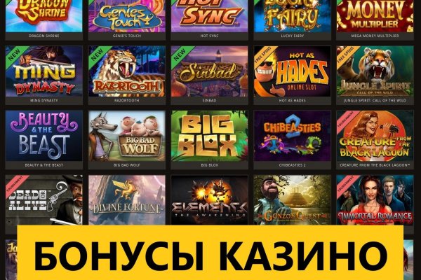 Kraken com зеркало