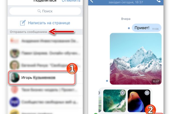 Ссылки на кракена и на мегу