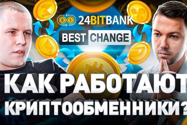 Как войти в кракен через тор