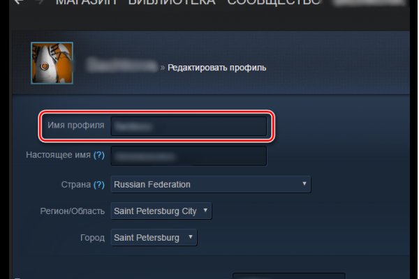Как найти kraken