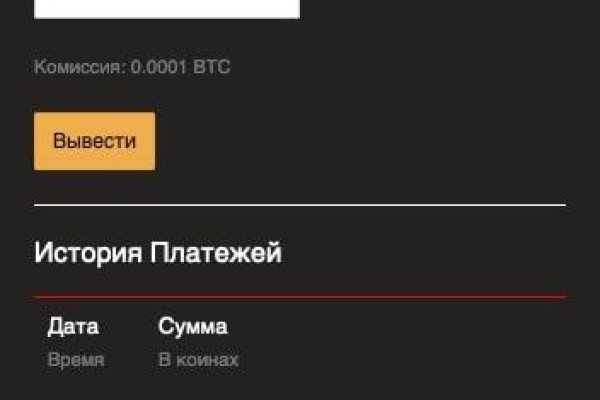 Восстановить доступ к кракену