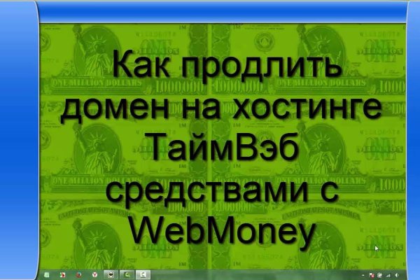 Актуальные ссылки на кракен тор