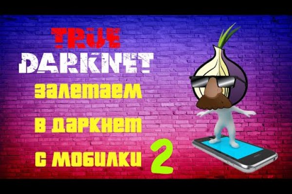 Кракен сайт 18
