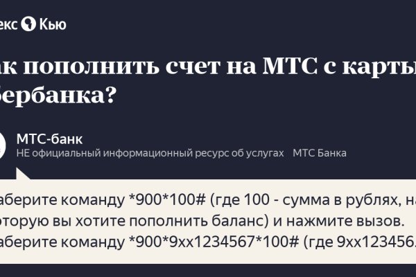 Кракен это что за сайт