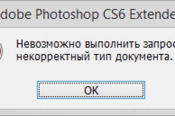 Официальный сайт kraken ссылки зеркала