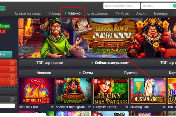 Kraken пользователь не найден при входе