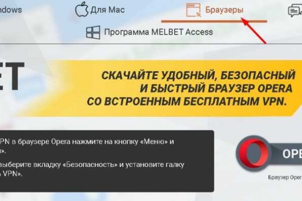Как зайти в кракен с айфона