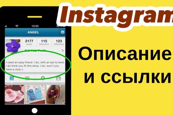 Кракен онион