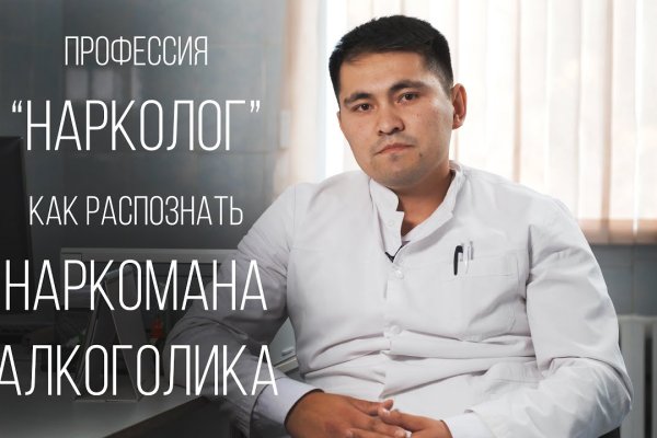 Кракен зеркало тор