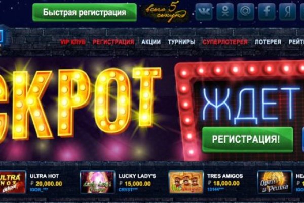 Официальный сайт кракен тор