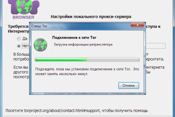 Кракен ссылка оригинал