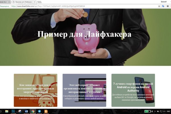 Как найти kraken