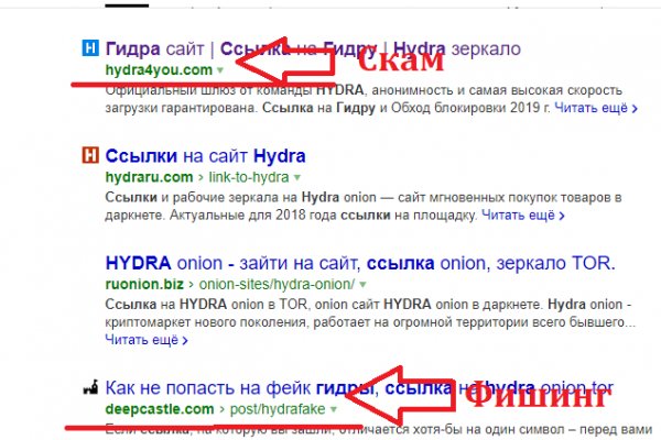 Замена гидры