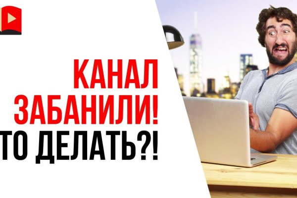 Кракен это современный даркнет