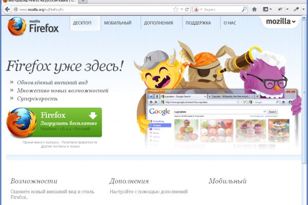 Kraken ссылки актуальные 2025 г