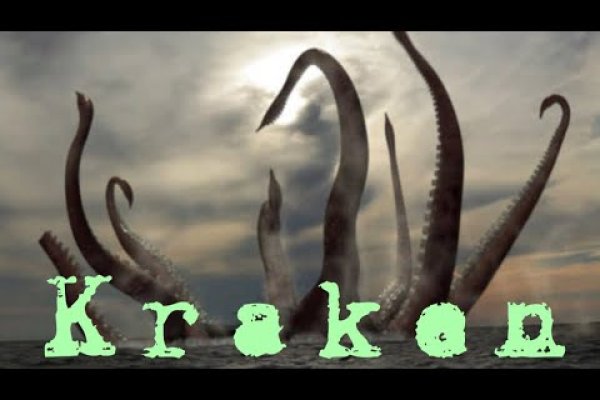 Кракен наркошоп сайт
