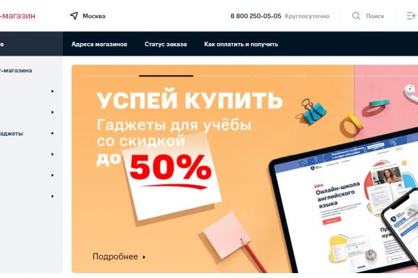 Кракен сайт биз