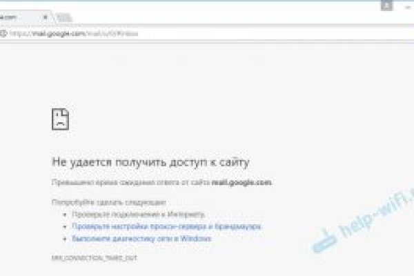 Что за маркетплейс кракен