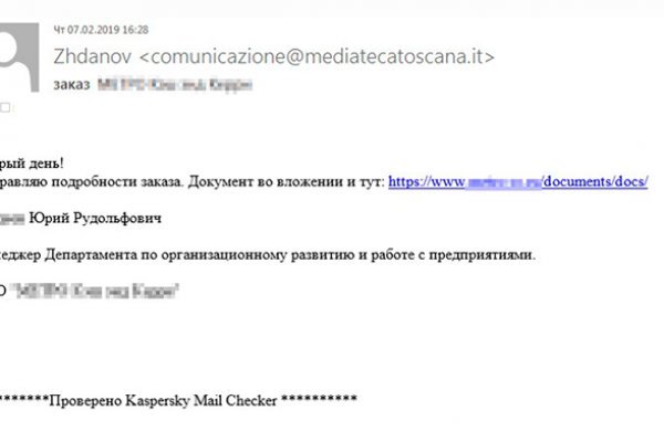 Кракен сайт ссылка онлайн