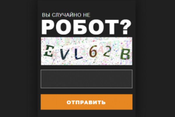 Kraken это