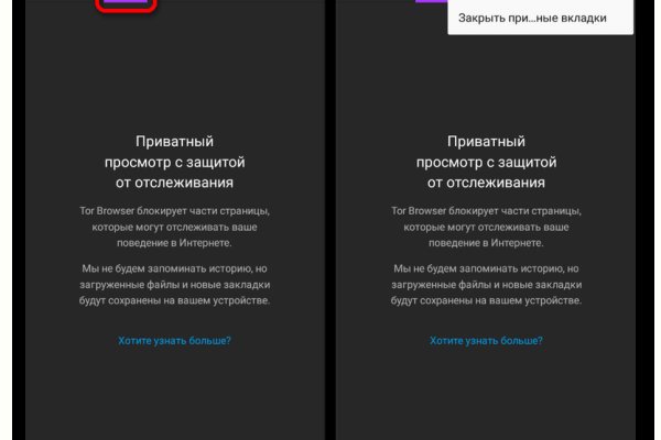 Кракен гидра