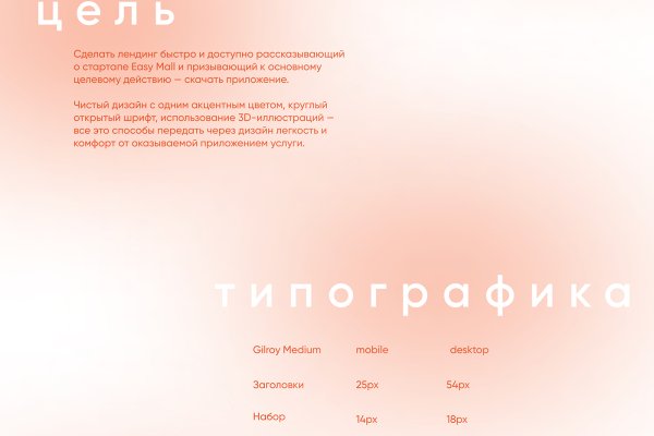 Кракен не заходит