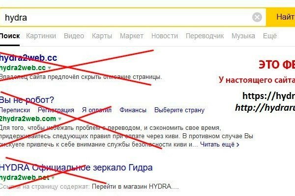Ссылка на кракен площадка