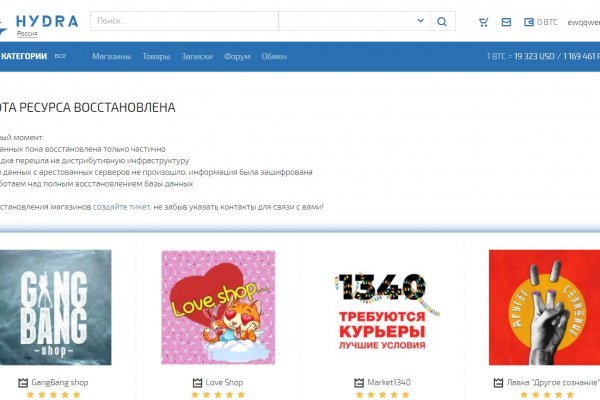 Кракен сайт 18