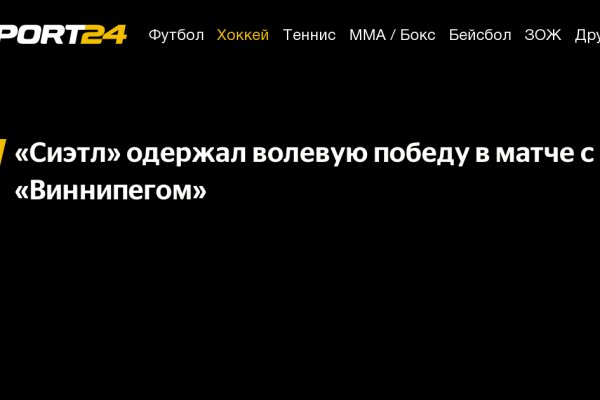 Кракен ссылка на тор официальная онион