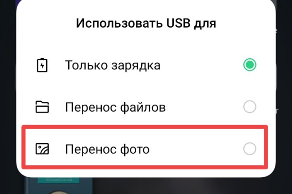 Кракен зеркала krk store com