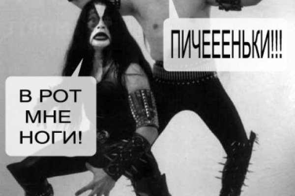 Кракен маркетплейс купить порошок