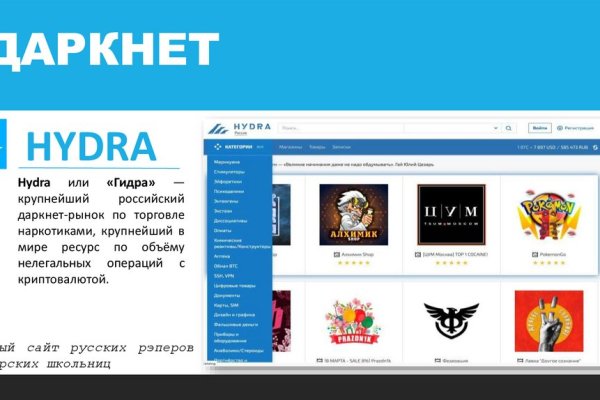 Kra40.cc Вход на сайт главная страница