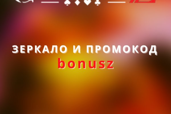 Кракен новое зеркало