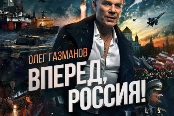 Как зайти на кракен браузеры