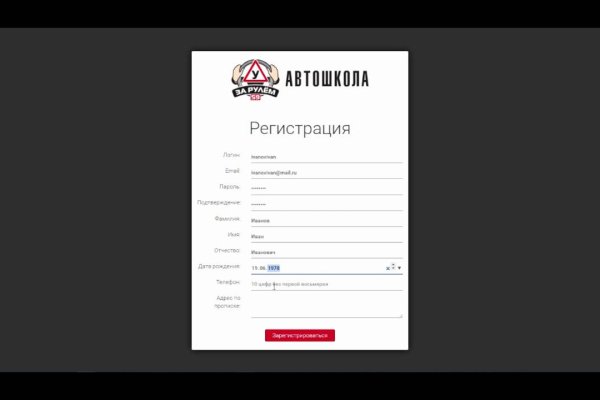Как войти в кракен через тор
