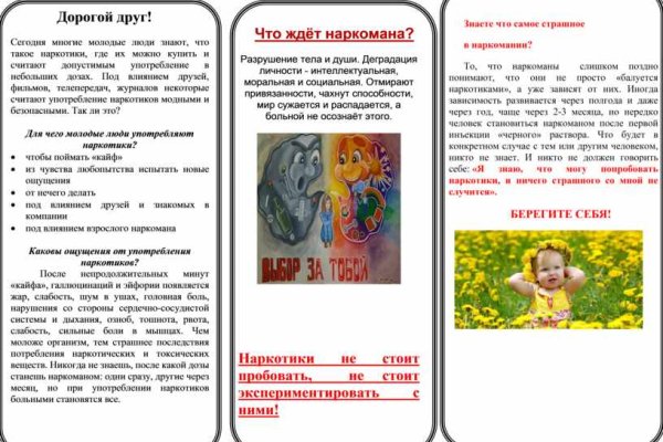 Ссылка адрес на кракен