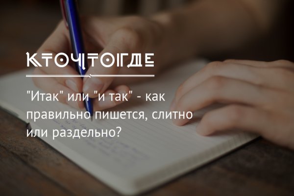 Сайты продаж наркотиков