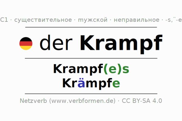 Kra43at