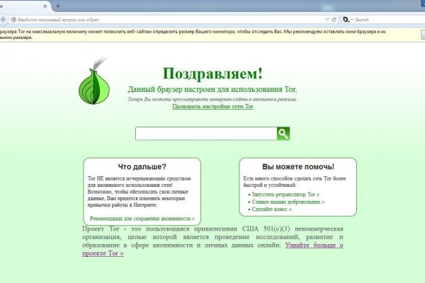 Актуальная ссылка на кракен в тор 2krnmarket